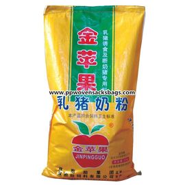 China La película de oro de Bopp laminó los bolsos tejidos los PP 25kg del pienso ~ el embalaje de encargo 50kg empaqueta proveedor