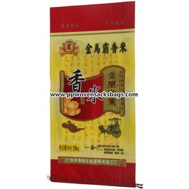 China El color de encargo Bopp laminó los bolsos para el arroz/la harina que embalaban, temperatura resistente proveedor