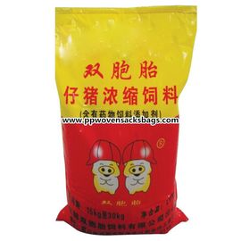 China El Shinning imprimiendo los bolsos de alimentación tejidos PP laminados película del cerdo de Bopp reutilizables y respetuosos del medio ambiente proveedor