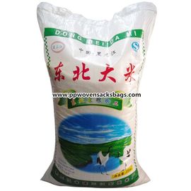 China El polipropileno tejido laminado película de Bopp despide los bolsos del acondicionamiento de los alimentos respetuosos del medio ambiente proveedor