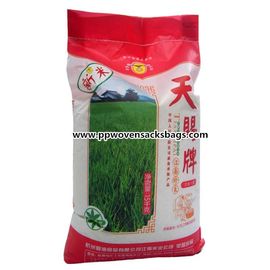 China Bolso tejido embalaje plástico reciclado del polipropileno para el arroz/la alimentación/las semillas/fertilizante proveedor