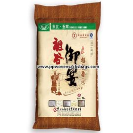 China Los bolsos de empaquetado modificados para requisitos particulares del arroz durable de la categoría alimenticia laminaron los sacos del polipropileno proveedor