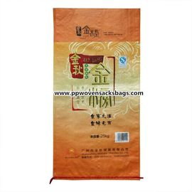 China Bolsos de empaquetado laminados película de oro del arroz de Bopp, bolsos agrícolas del embalaje proveedor