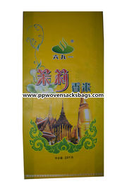 China BOPP cosido doble laminado empaqueta el empaquetado tejido polipropileno del bolso del arroz proveedor