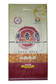 China La Virgen durable BOPP laminada empaqueta la impresión del fotograbado de los bolsos del arroz del polipropileno proveedor